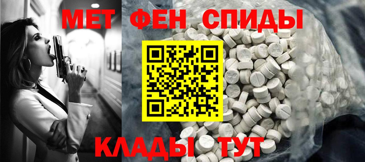 Приморско-Ахтарск  Amphetamine VHQ  Amphetamine  Вход с VPN 