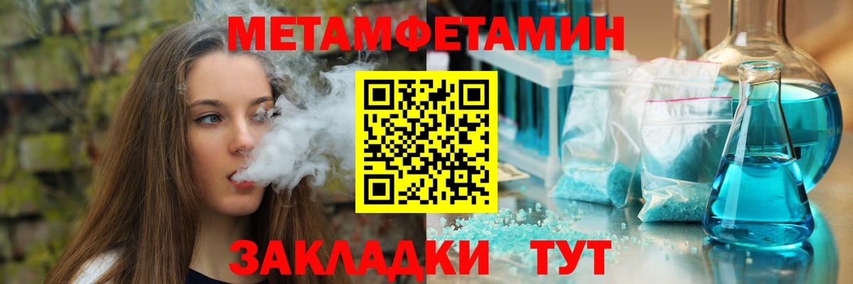Амфетамин 98% Приморско-Ахтарск