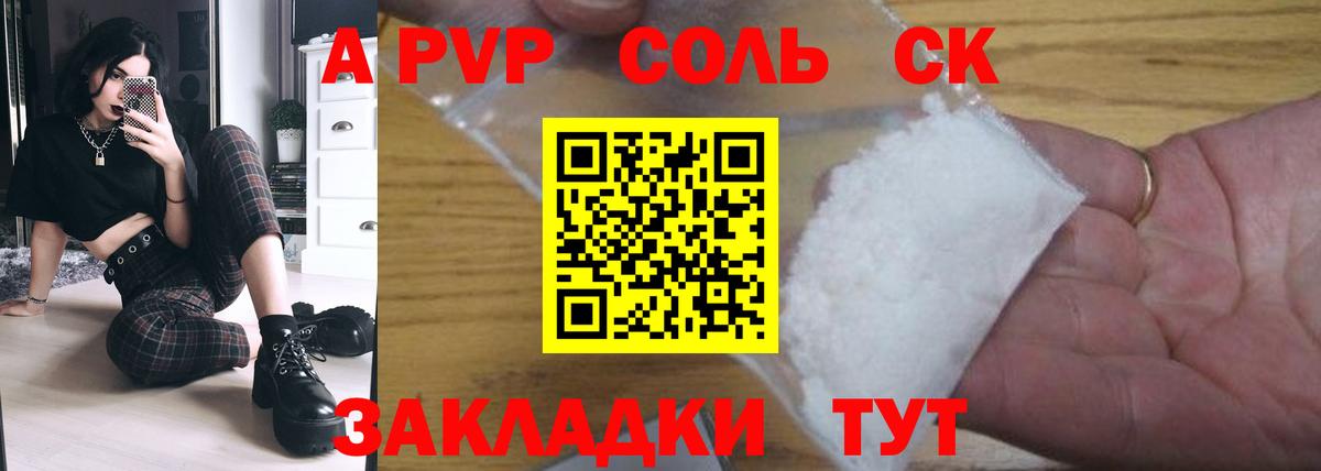  COCAIN Приморско-Ахтарск