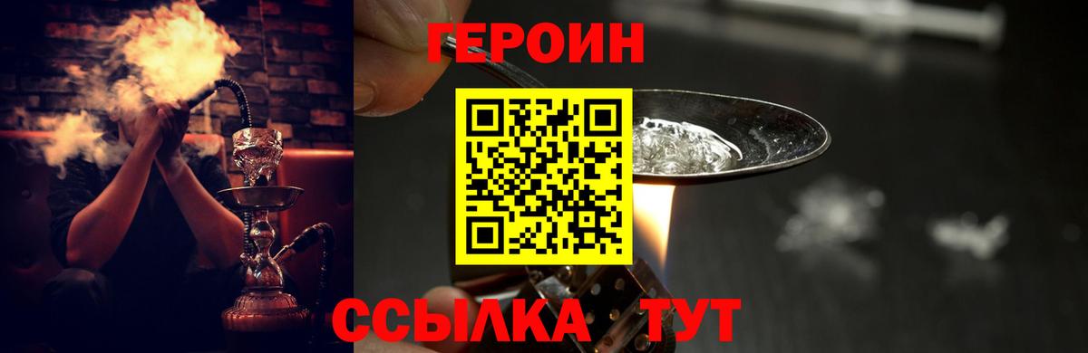 COCAIN  Вход с VPN  МЕФ   Приморско-Ахтарск  Марихуана  ГАШИШ  Экстази  Вейп ТГК 