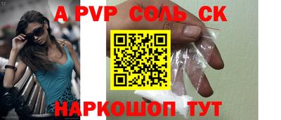 стаф Новозыбков