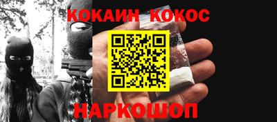мдма Новодвинск