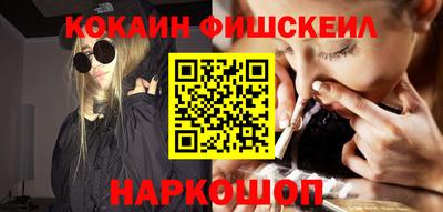 меф Новокубанск