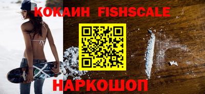 меф Новокубанск