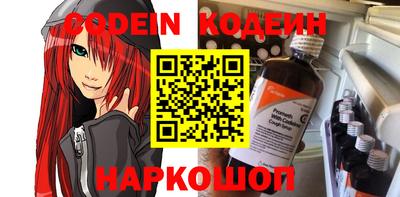 стаф Новозыбков