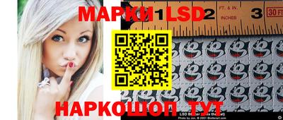 стаф Новозыбков