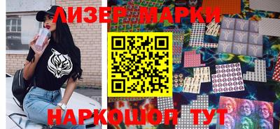 меф Новокубанск