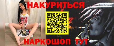 меф Новокубанск
