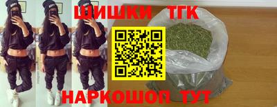 меф Новокубанск