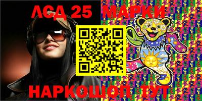 стаф Новозыбков