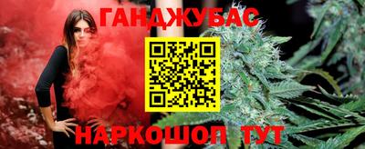 меф Новокубанск
