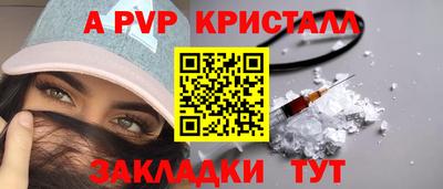 стаф Новозыбков