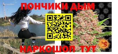 меф Новокубанск