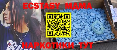 мдма Новодвинск