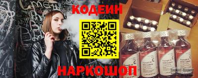 стаф Новозыбков