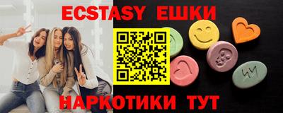 стаф Новозыбков