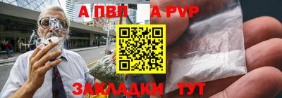 меф Новокубанск