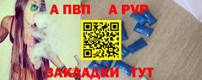 стаф Новозыбков