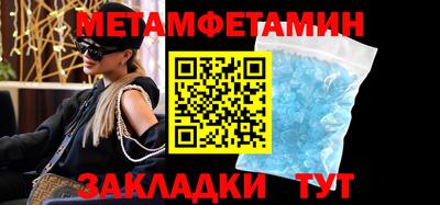 стаф Новозыбков