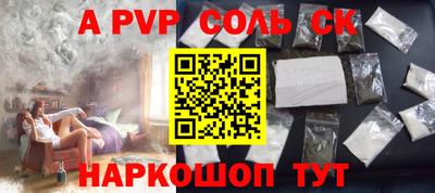 меф Новокубанск
