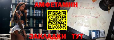 стаф Новозыбков