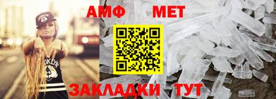 меф Новокубанск