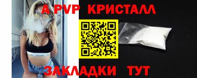 меф Новокубанск