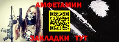 стаф Новозыбков