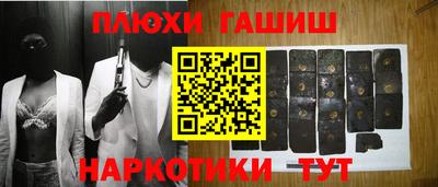 стаф Новозыбков