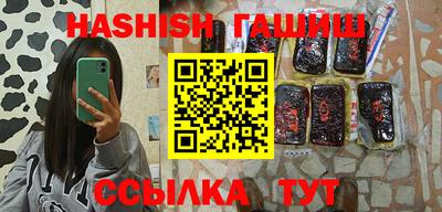 стаф Новозыбков