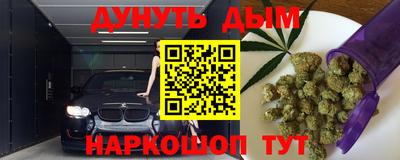 мдма Новодвинск