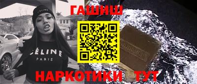 меф Новокубанск