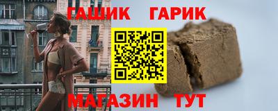 меф Новокубанск