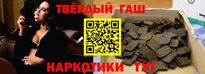 стаф Новозыбков