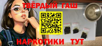 стаф Новозыбков