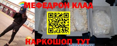 стаф Новозыбков