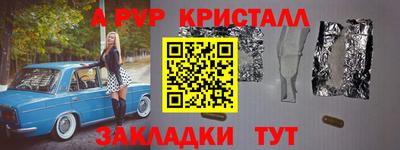 мдма Новодвинск