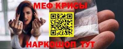 мдма Новодвинск