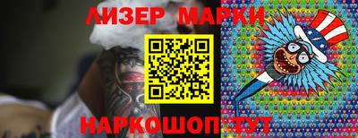 меф Новокубанск
