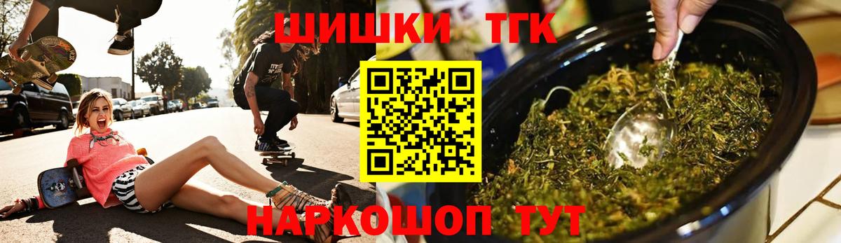 Приморско-Ахтарск  Каннабис ГИДРОПОН  Вход с VPN  Шишки марихуана индика 